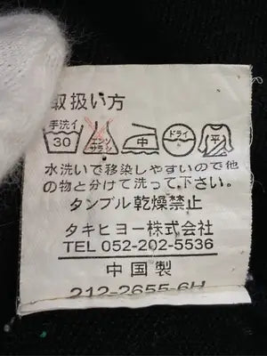 ニット/セーター/トップス/ブラック/M