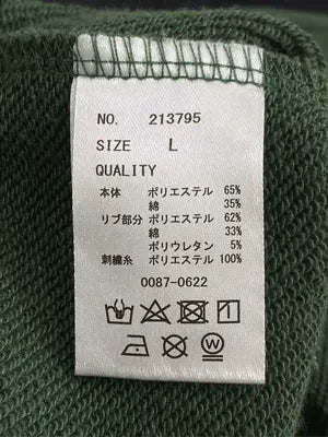 Air Tokyo/エアートーキョー/スウェット/トップス/グリーン/L