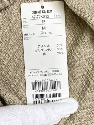 COMME CA ISM/コムサイズム/カーディガン/ボレロ/トップス/ベージュ/M