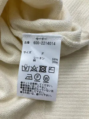 ROSE BUD/ローズバッド/Tシャツ/カットソー/トップス/アイボリー/F