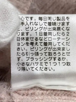 one after another NICE CLAUP/ワンアフターアナザーナイスクラップ/ニット/セーター/トップス/ピンク/F