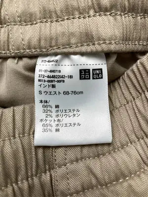 UNIQLO/ユニクロ/その他パンツ/パンツ/ベージュ/S