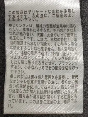 GLOBAL WORK/グローバルワーク/スラックス/パンツ/ブラウン/M