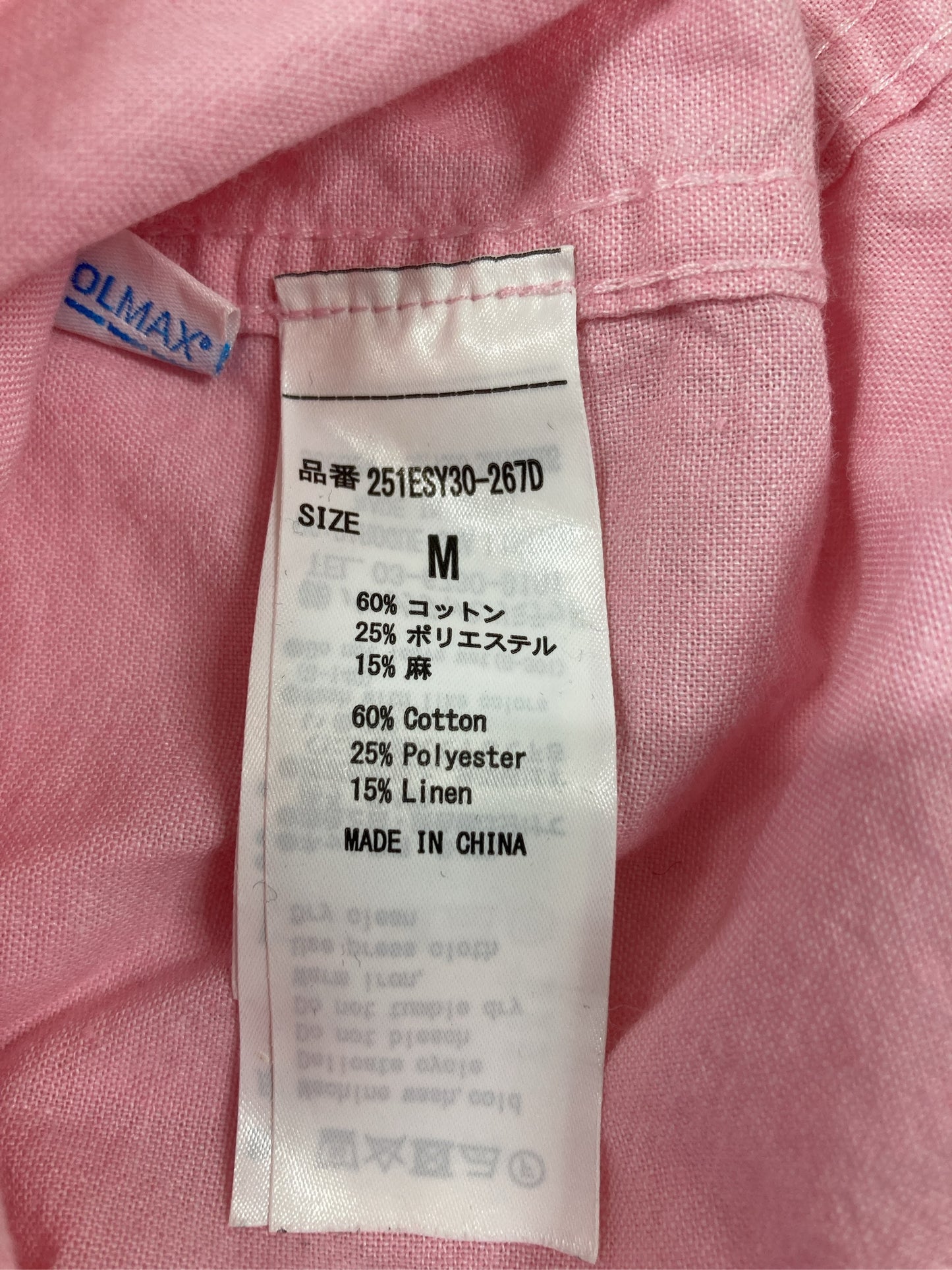 AZUL by MOUSSY/アズールバイマウジー/シャツ/ブラウス/トップス/ピンク/M