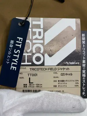 FieldCore/フィールドコア/ブルゾン/ジャケット/アウター/ベージュ/L