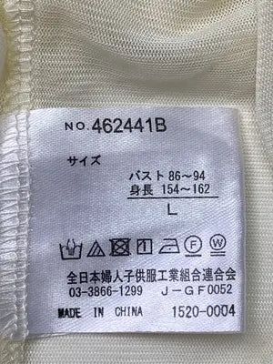 Tシャツ/カットソー/トップス/イエロー/L