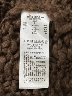 niko and .../ニコアンド/ニット/セーター/トップス/ブラウン/F