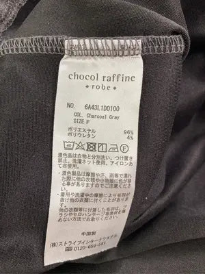 chocol raffine/ショコラフィネ/その他アウター/ジャケット/アウター/グレー/F