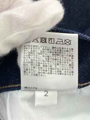 UNIQLO/ユニクロ/デニムパンツ/パンツ/ブルー/23 (58.5cm)