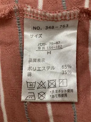ARlesienne/Tシャツ/カットソー/トップス/オレンジ/M