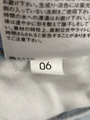 UNIQLO/ユニクロ/デニムパンツ/パンツ/スカイブルー/29(73cm)