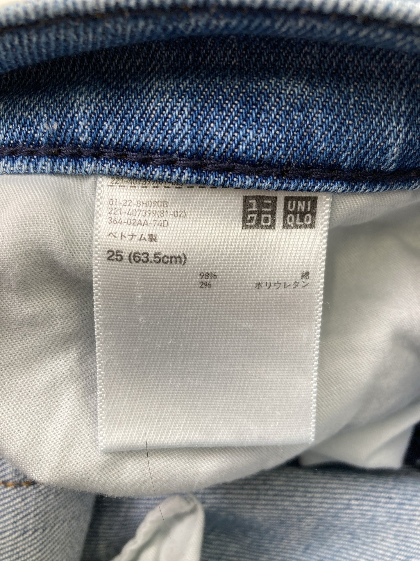 UNIQLO JEANS/ユニクロジーンズ/デニムパンツ/パンツ/ブルー/25(63.5cm)