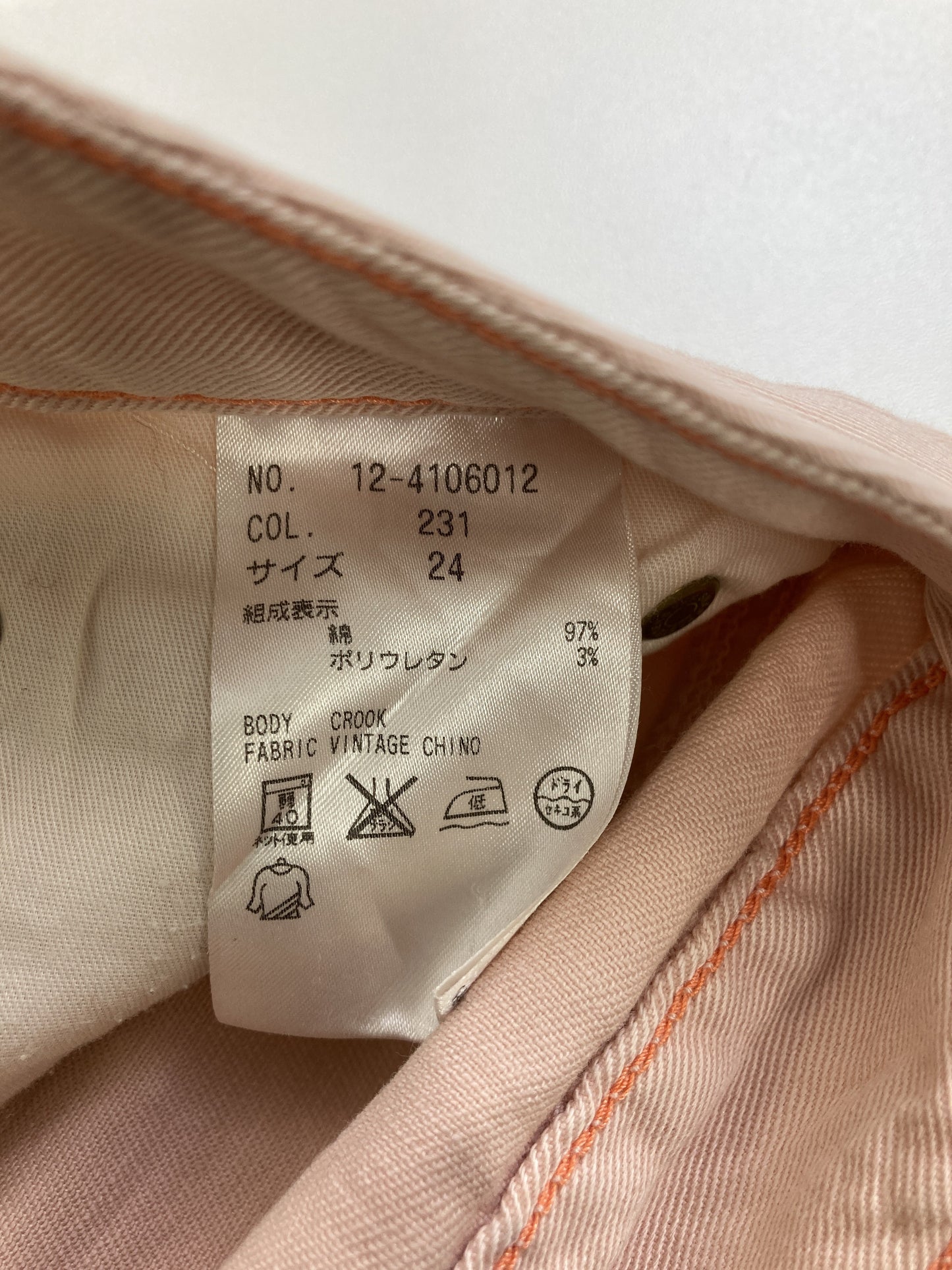 PLST/プラステ/その他パンツ/パンツ/ピンク/24