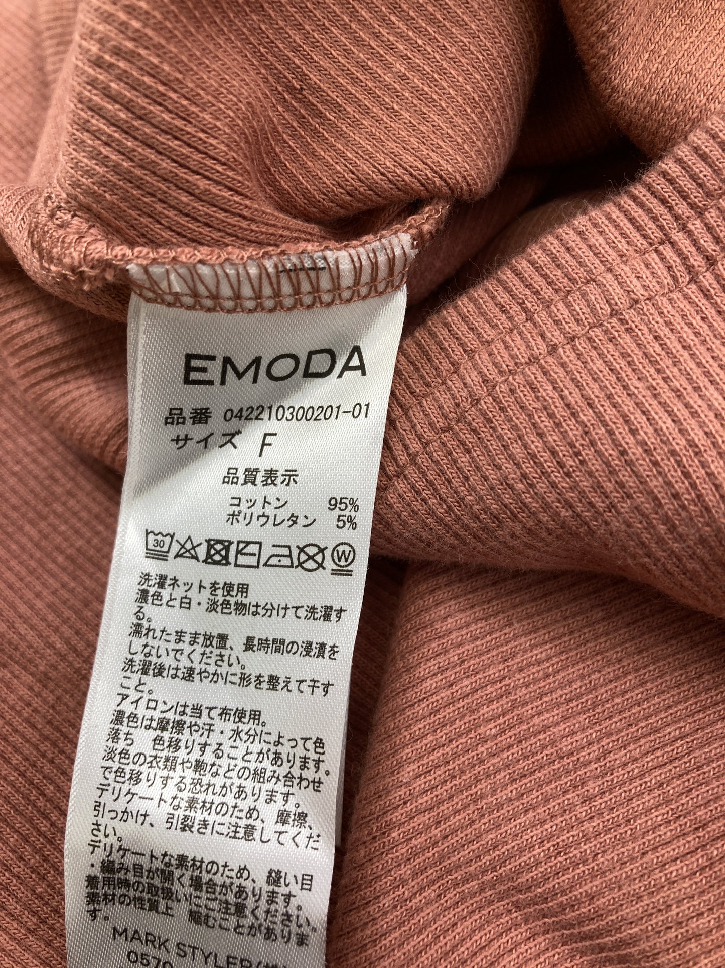 EMODA/エモダ/Tシャツ/カットソー/トップス/ピンク/F
