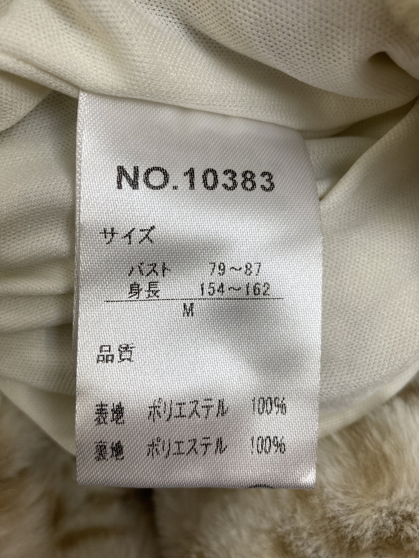 Pumpkin/Tシャツ/カットソー/トップス/ベージュ/M