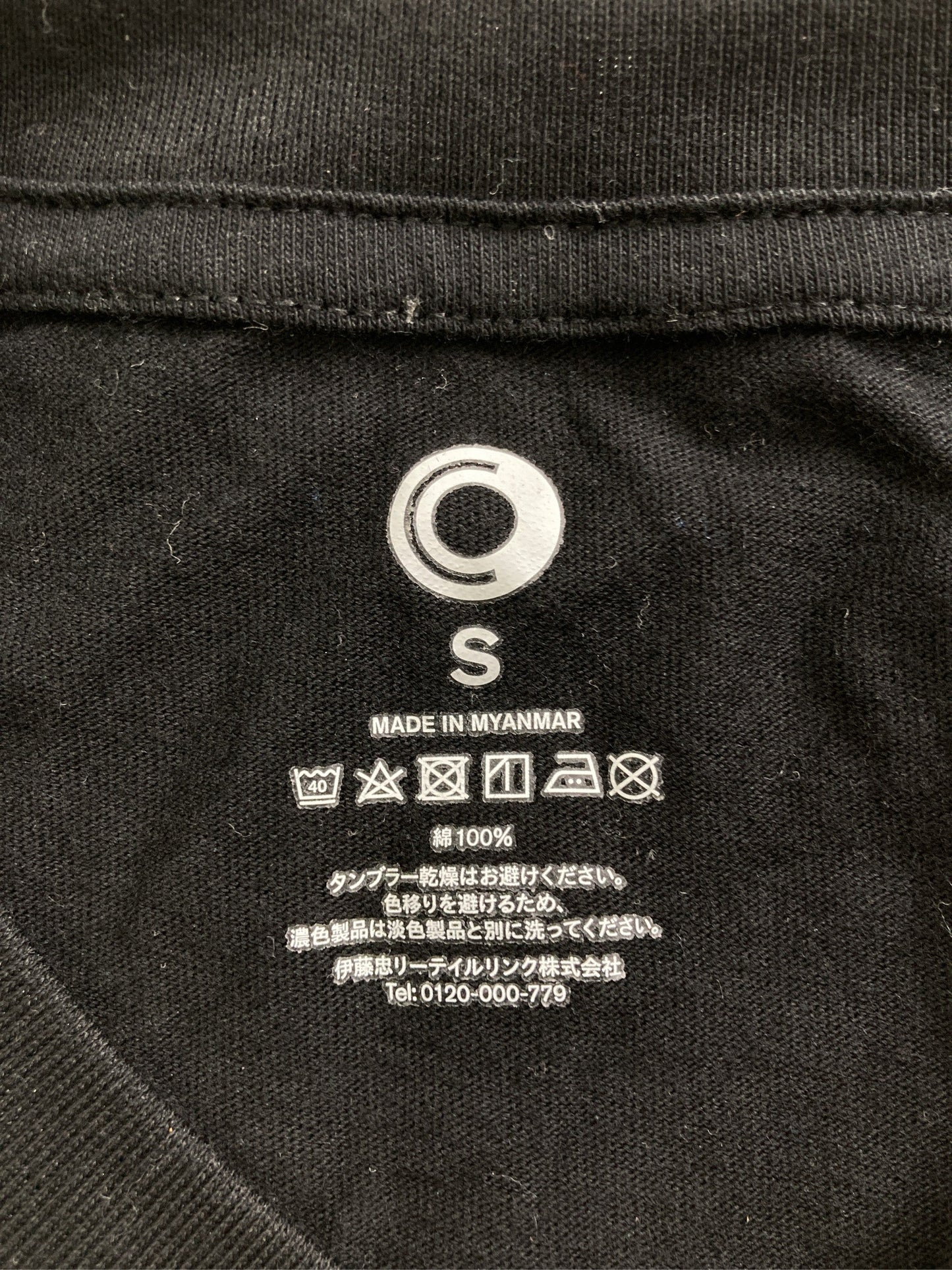 Tシャツ/カットソー/トップス/ブラック/S