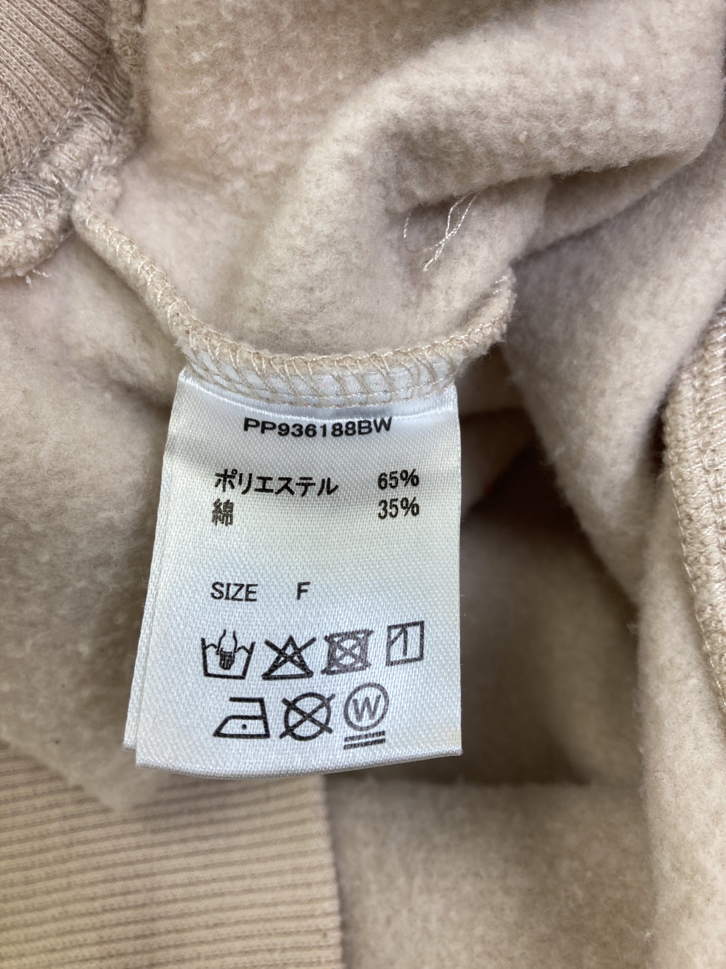 Pair Pair/スウェット/トップス/ベージュ/F