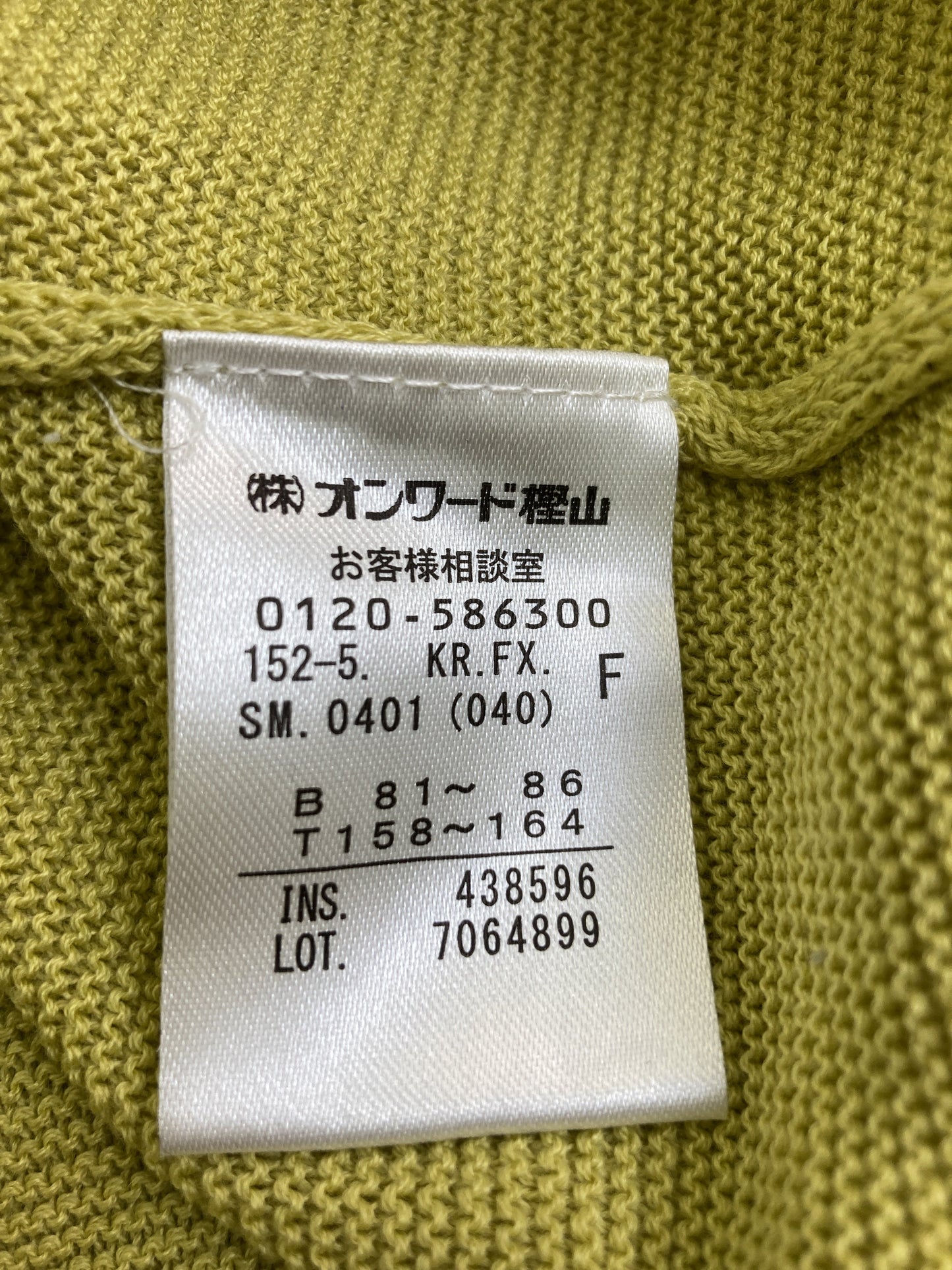 any FAM/その他トップス/トップス/イエロー/F