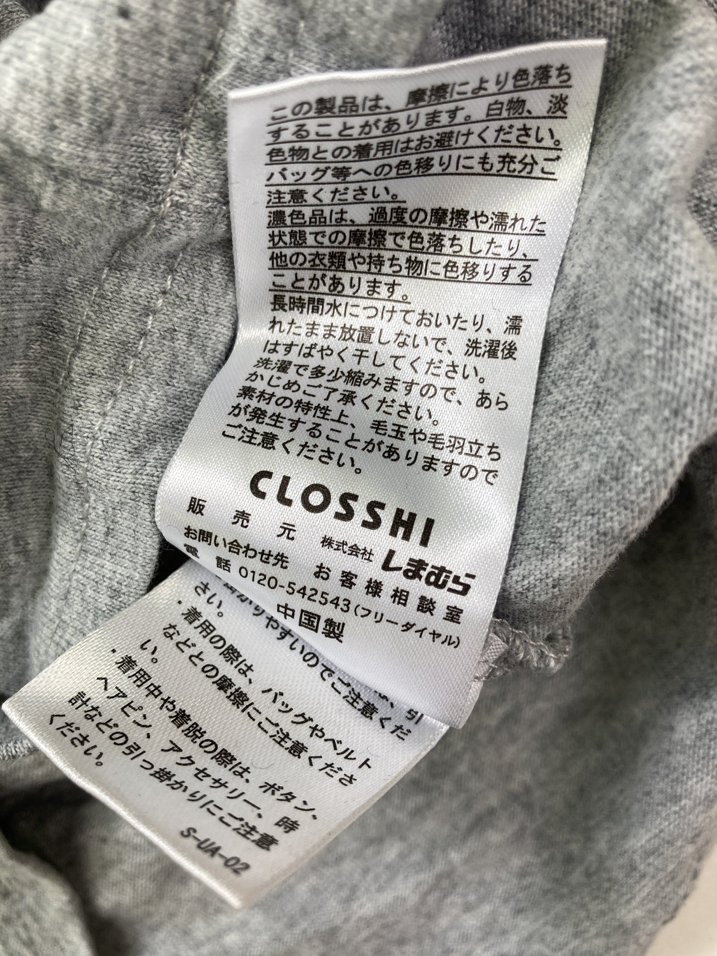 CLOSSHI/クロッシー/Tシャツ/カットソー/トップス/グレー/M