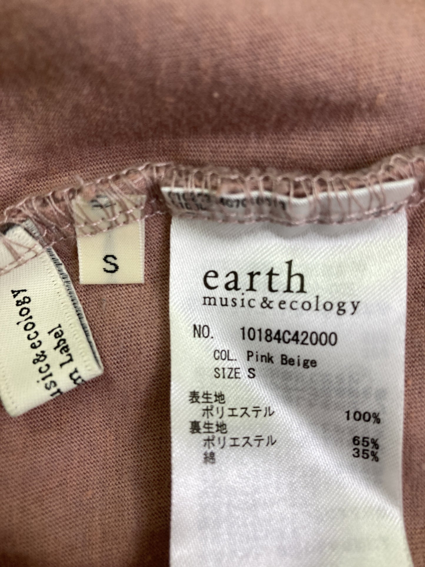 earth music&ecology/アースミュージックアンドエコロジー/その他トップス/トップス/ピンク/S