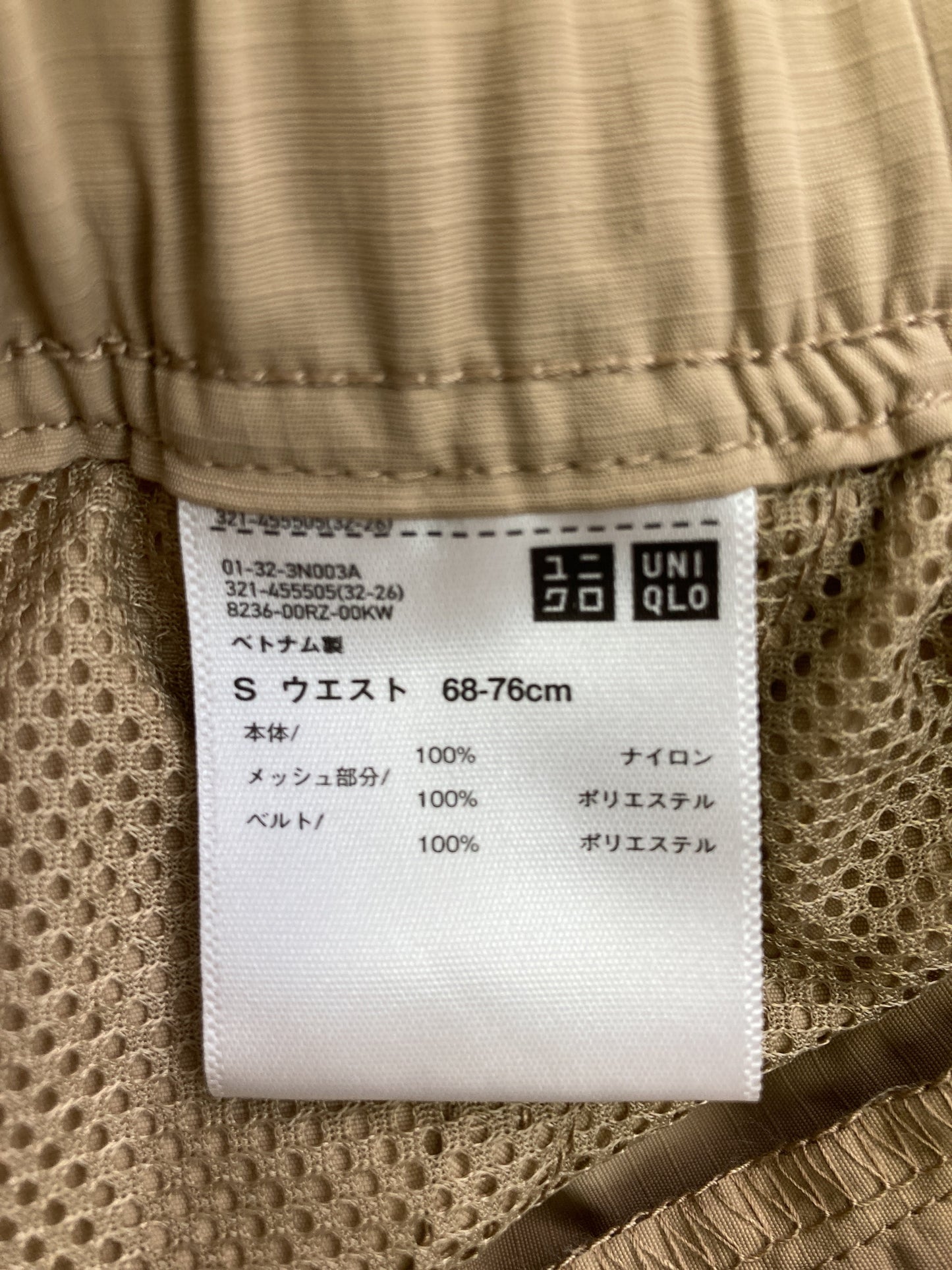 UNIQLO/ユニクロ/その他パンツ/パンツ/ベージュ/S