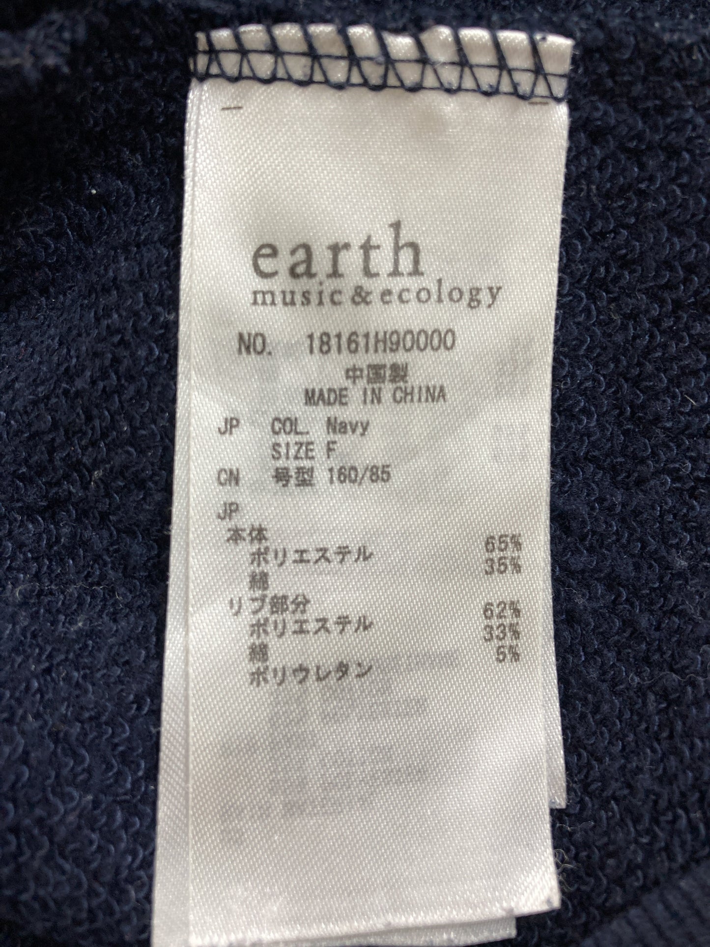 earth music&ecology/アースミュージックアンドエコロジー/ワンピース/ワンピース/ドレス/ネイビー/F