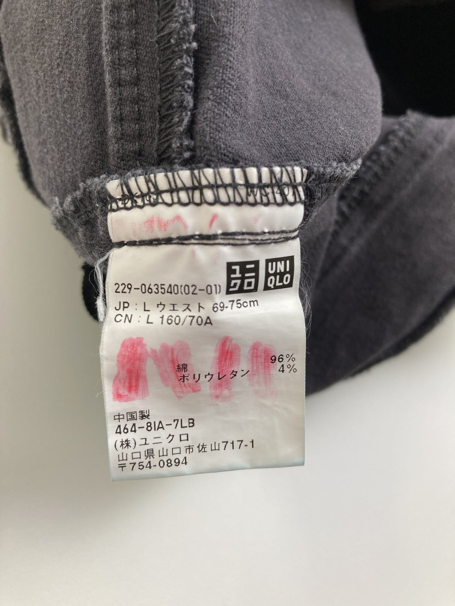 UNIQLO/ユニクロ/その他パンツ/パンツ/グレー/L