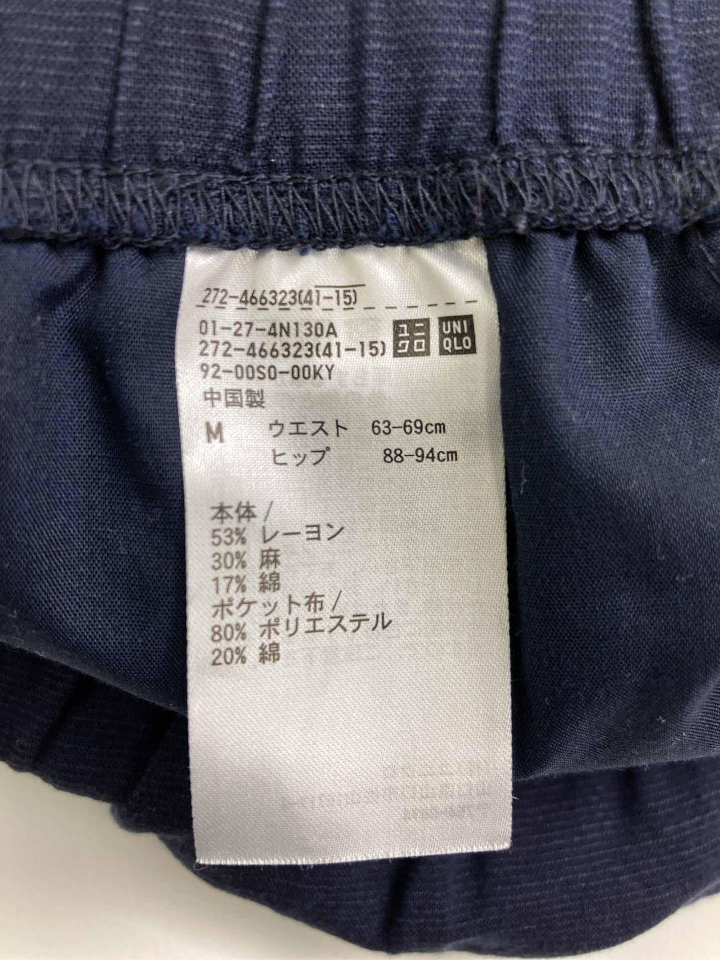 UNIQLO/ユニクロ/その他パンツ/パンツ/ネイビー/M