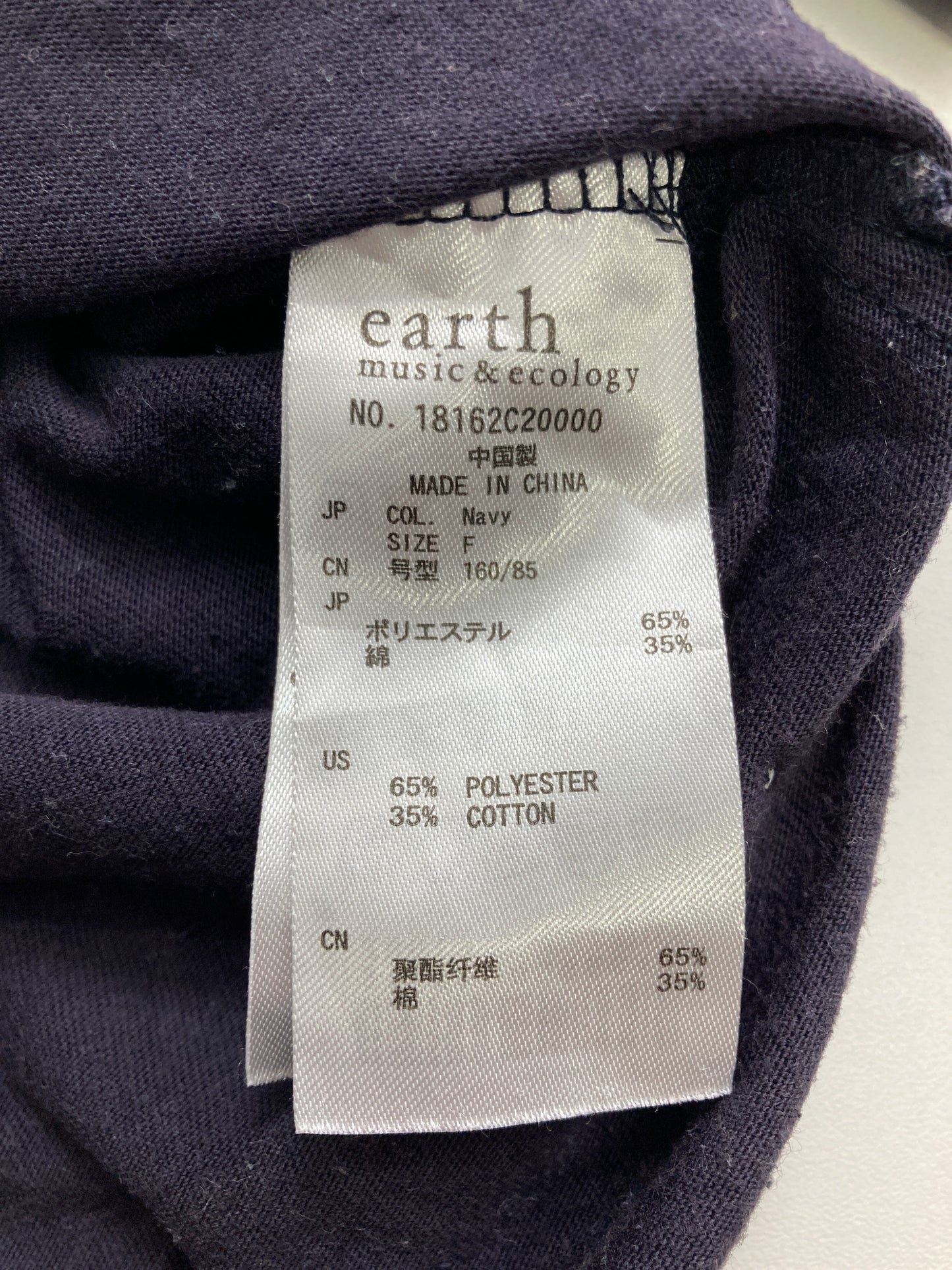 earth music&ecology/アースミュージックアンドエコロジー/Tシャツ/カットソー/トップス/ネイビー/F