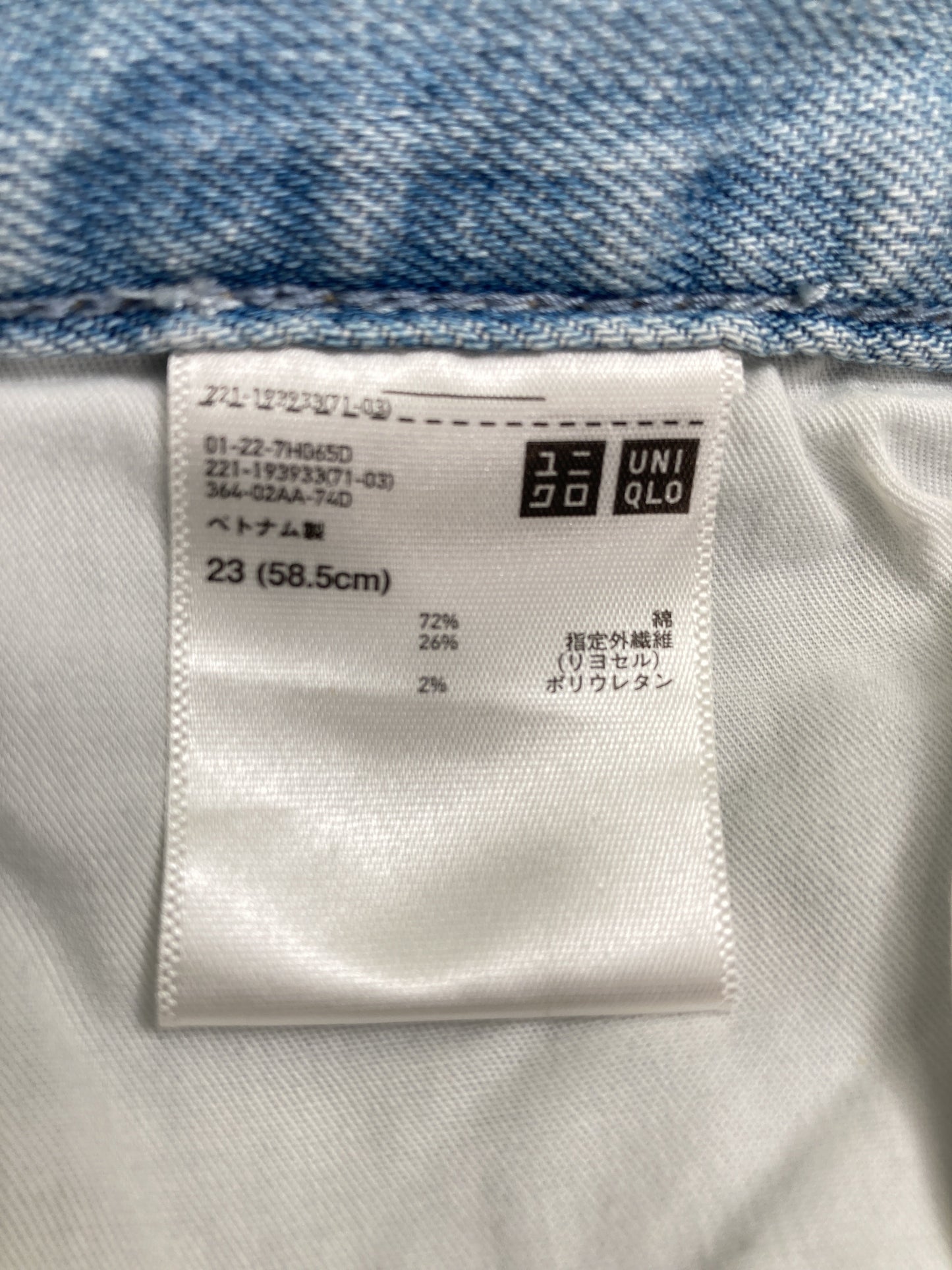 UNIQLO/ユニクロ/デニムパンツ/パンツ/ブルー/23