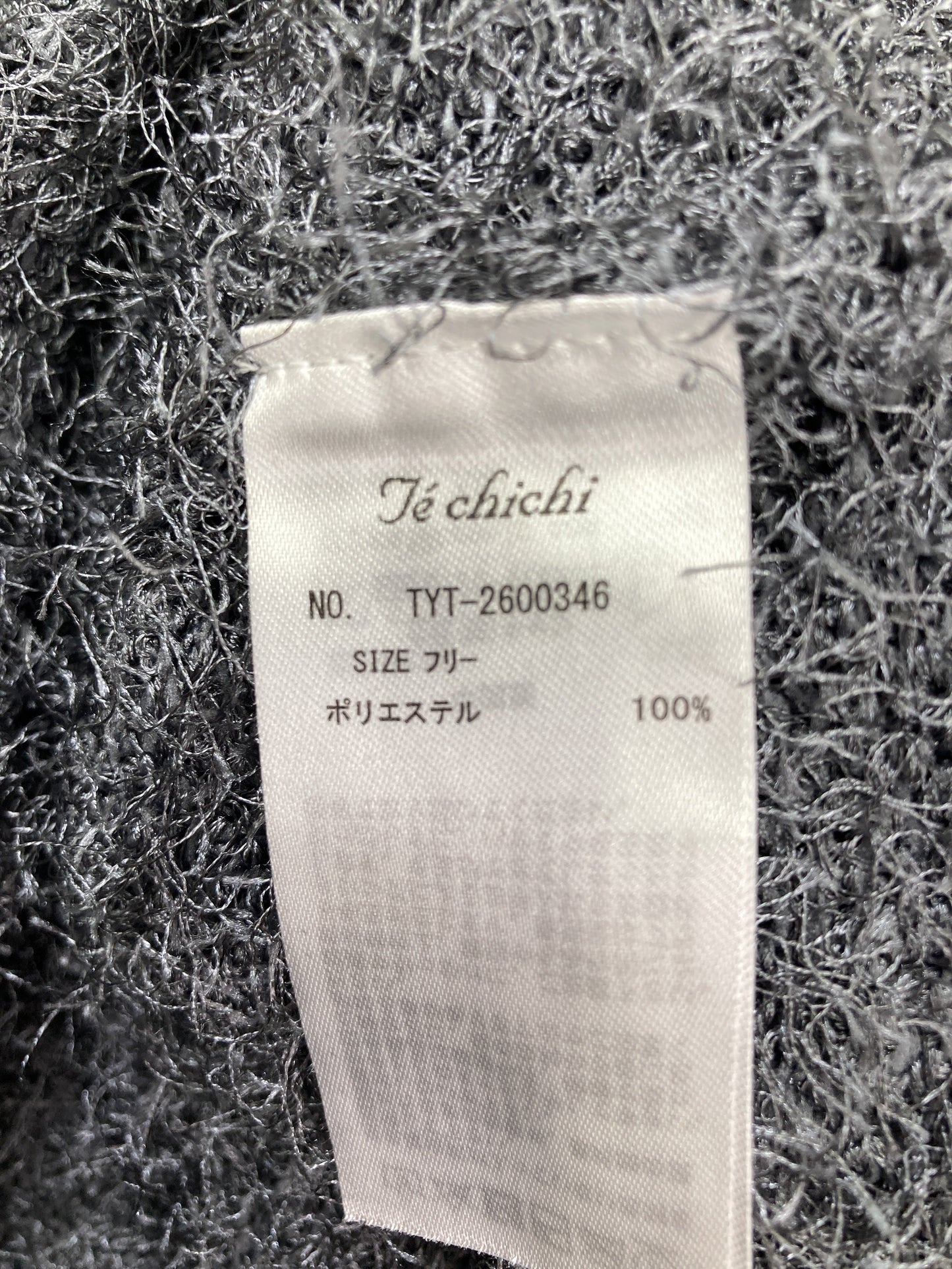 Je' chichi/その他トップス/トップス/グレー/フリー