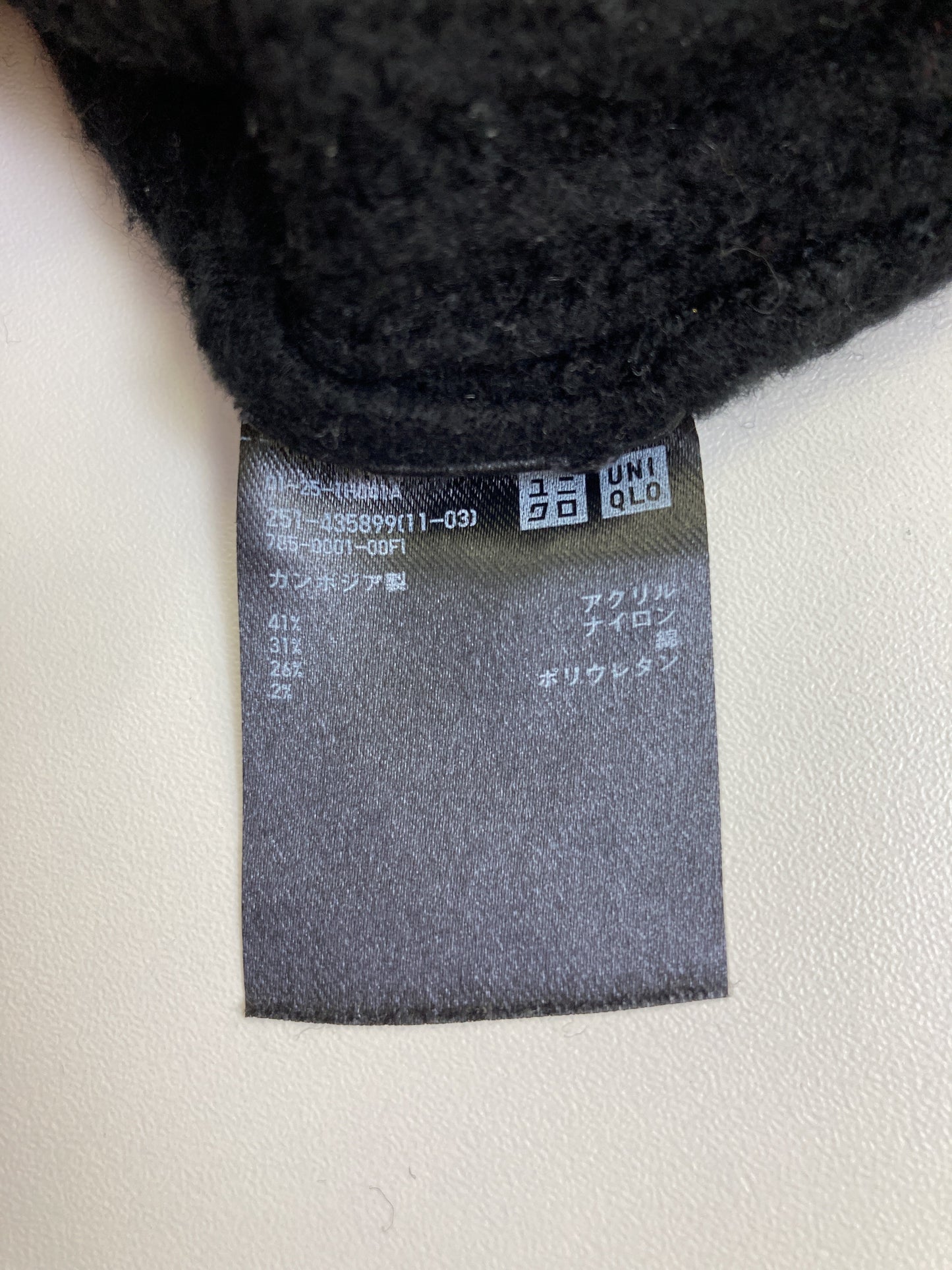 UNIQLO/ユニクロ/ニット/セーター/トップス/ブラック/S