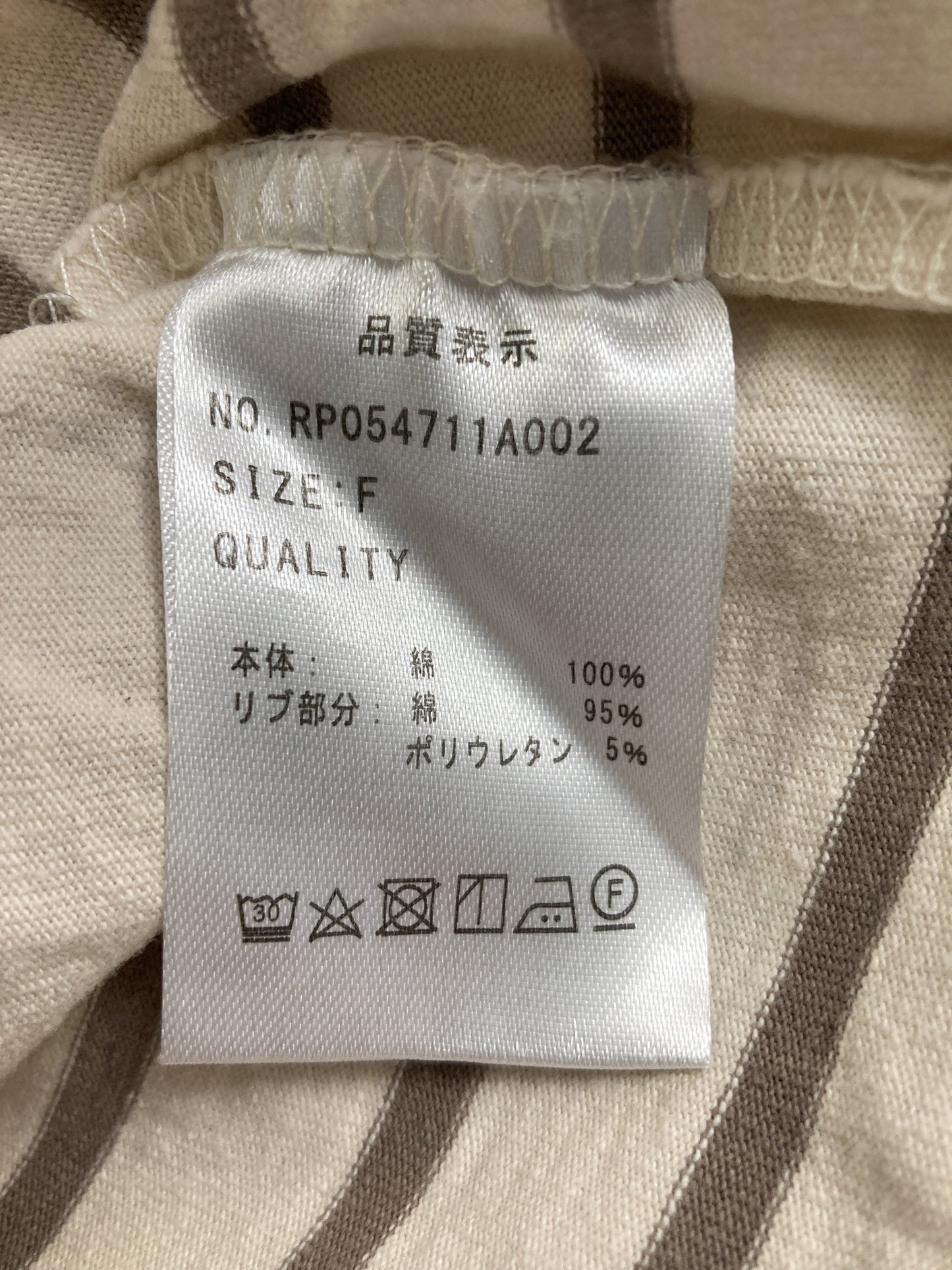 RETRO GIRL/レトロガール/Tシャツ/カットソー/トップス/ベージュ/F