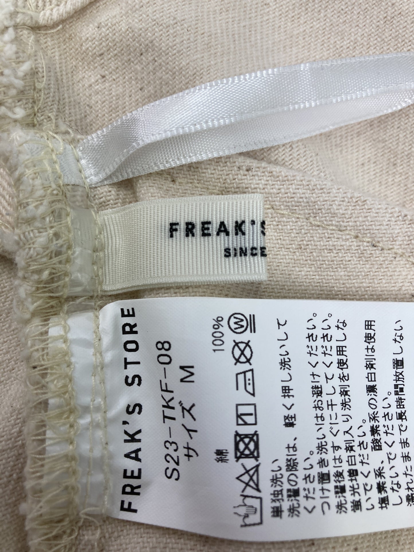 FREAK'S STORE/フリークスストア/つなぎ/オールインワン/オールインワン・サロペット/アイボリー/M