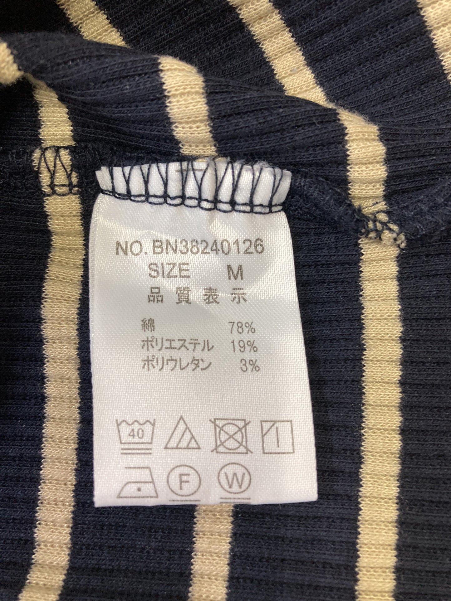 BACK NUMBER/ニット/セーター/トップス/ブラック/M