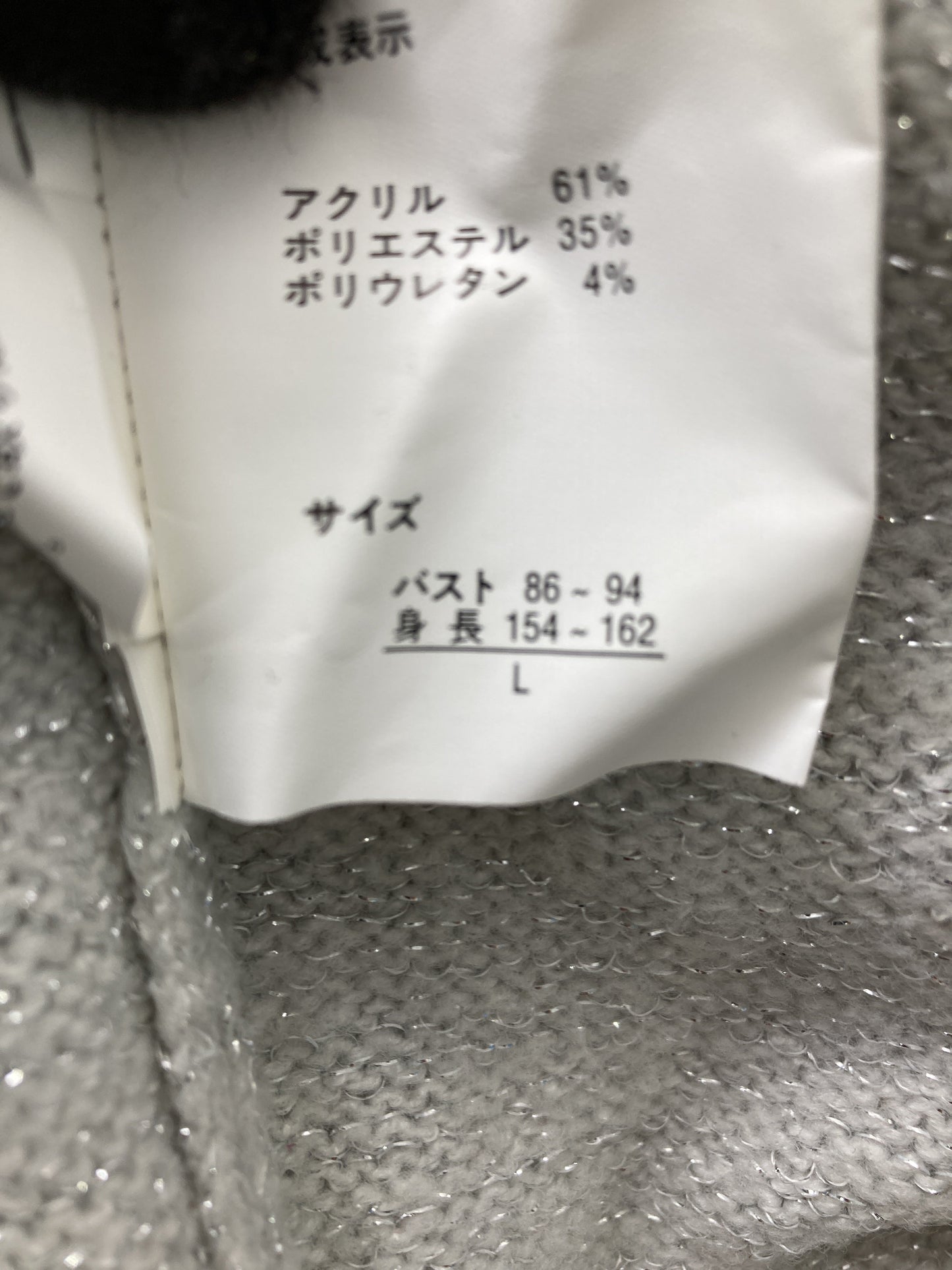 May Pretty/ニット/セーター/トップス/ベージュ/L