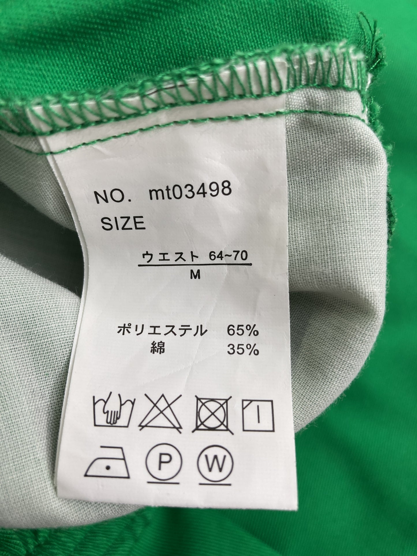 スラックス/パンツ/グリーン/M