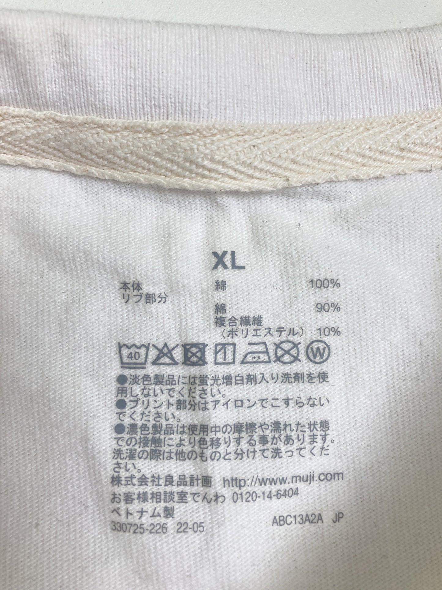 Tシャツ/カットソー/トップス/ホワイト/XL