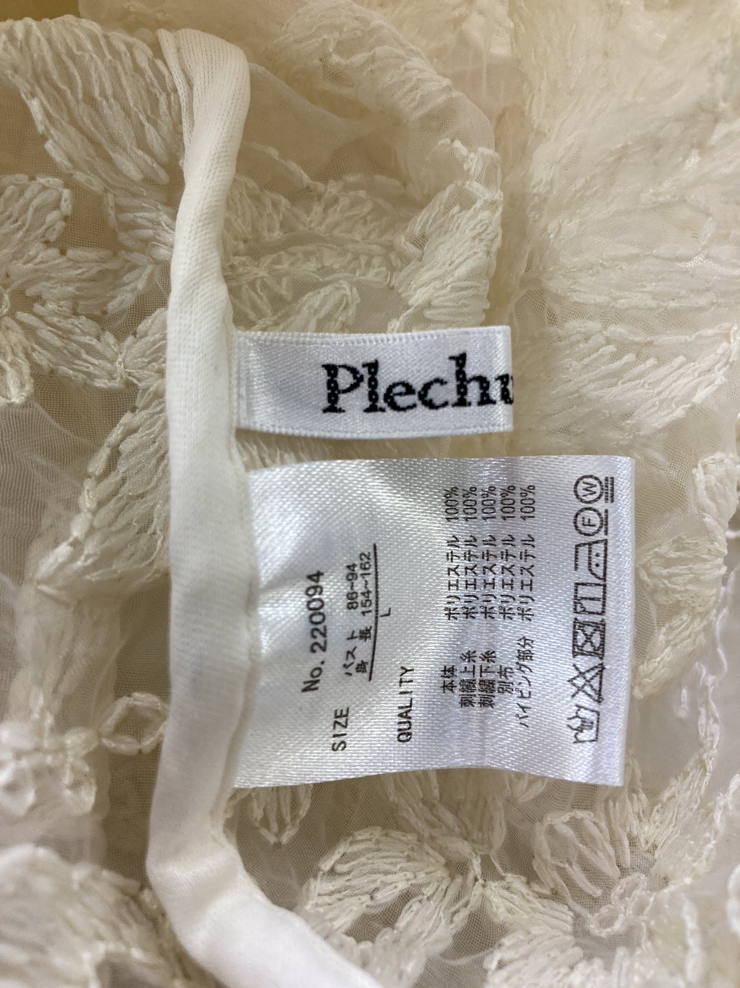 Plechur Ciel/シャツ/ブラウス/トップス/アイボリー/L
