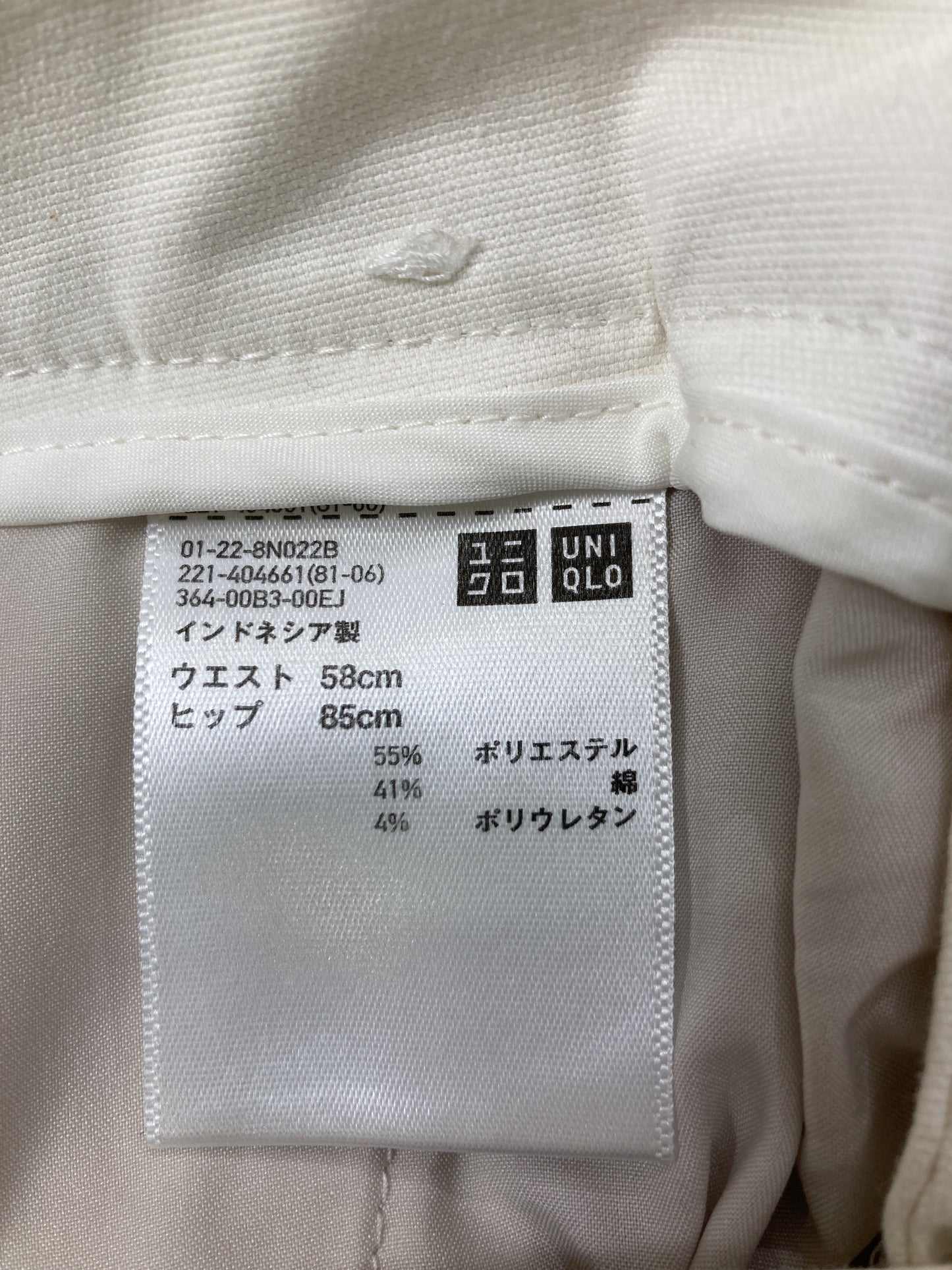 UNIQLO/ユニクロ/その他パンツ/パンツ/ホワイト/ウエスト58cm ヒップ85cm