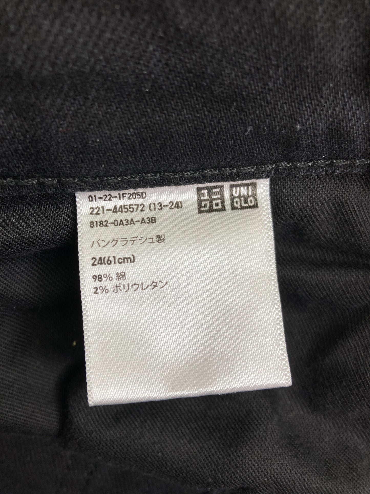 UNIQLO/ユニクロ/その他パンツ/パンツ/ブラック/24(61cm)
