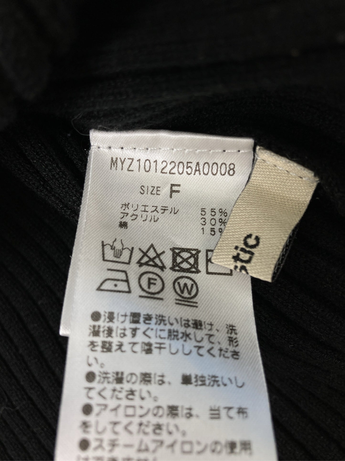 mystic/ミスティック/ニット/セーター/トップス/ブラック/F