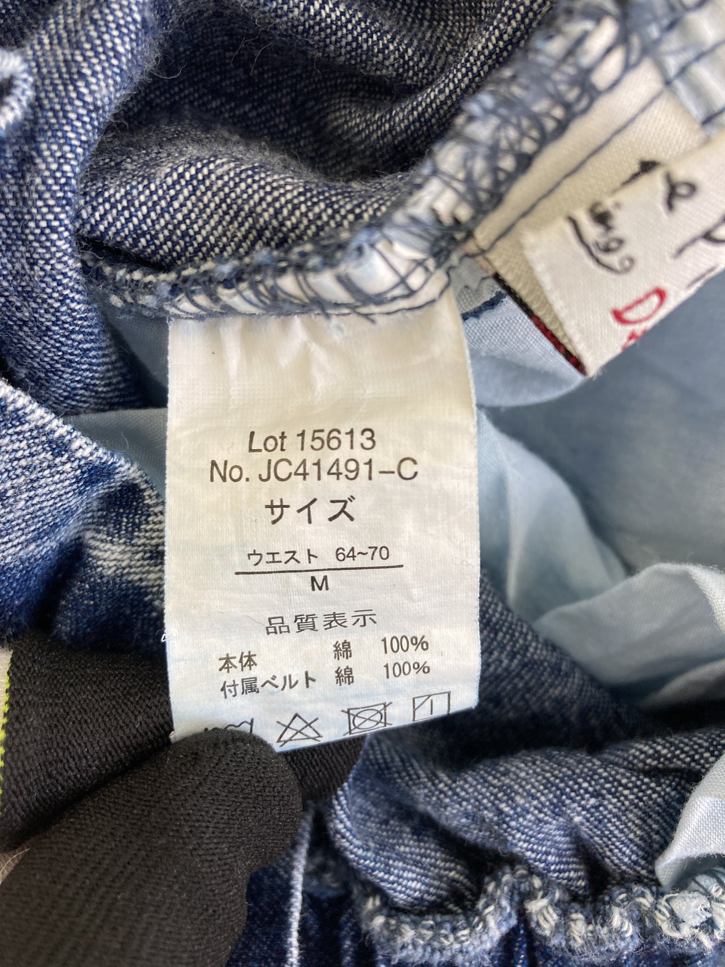 pipue de pique/デニムパンツ/パンツ/ブルー/M