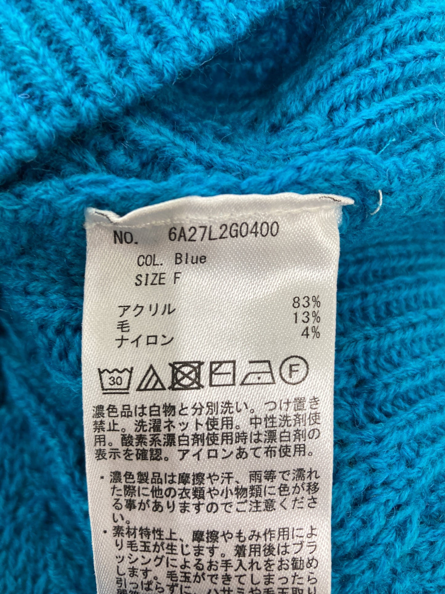 chocol raffine/ニット/セーター/トップス/ブルー/F