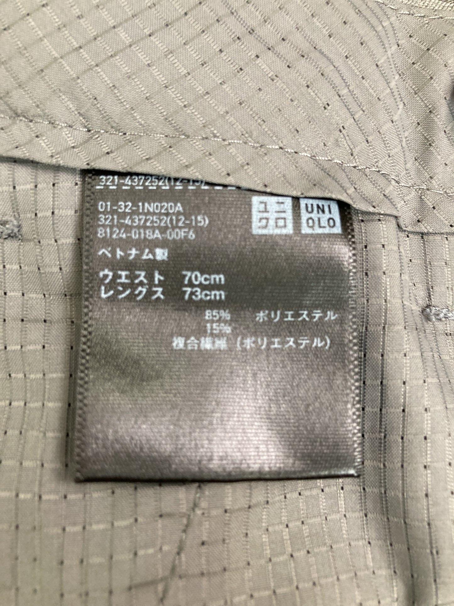 UNIQLO/ユニクロ/その他パンツ/パンツ/グレー/ウエスト70cm レングス73cm