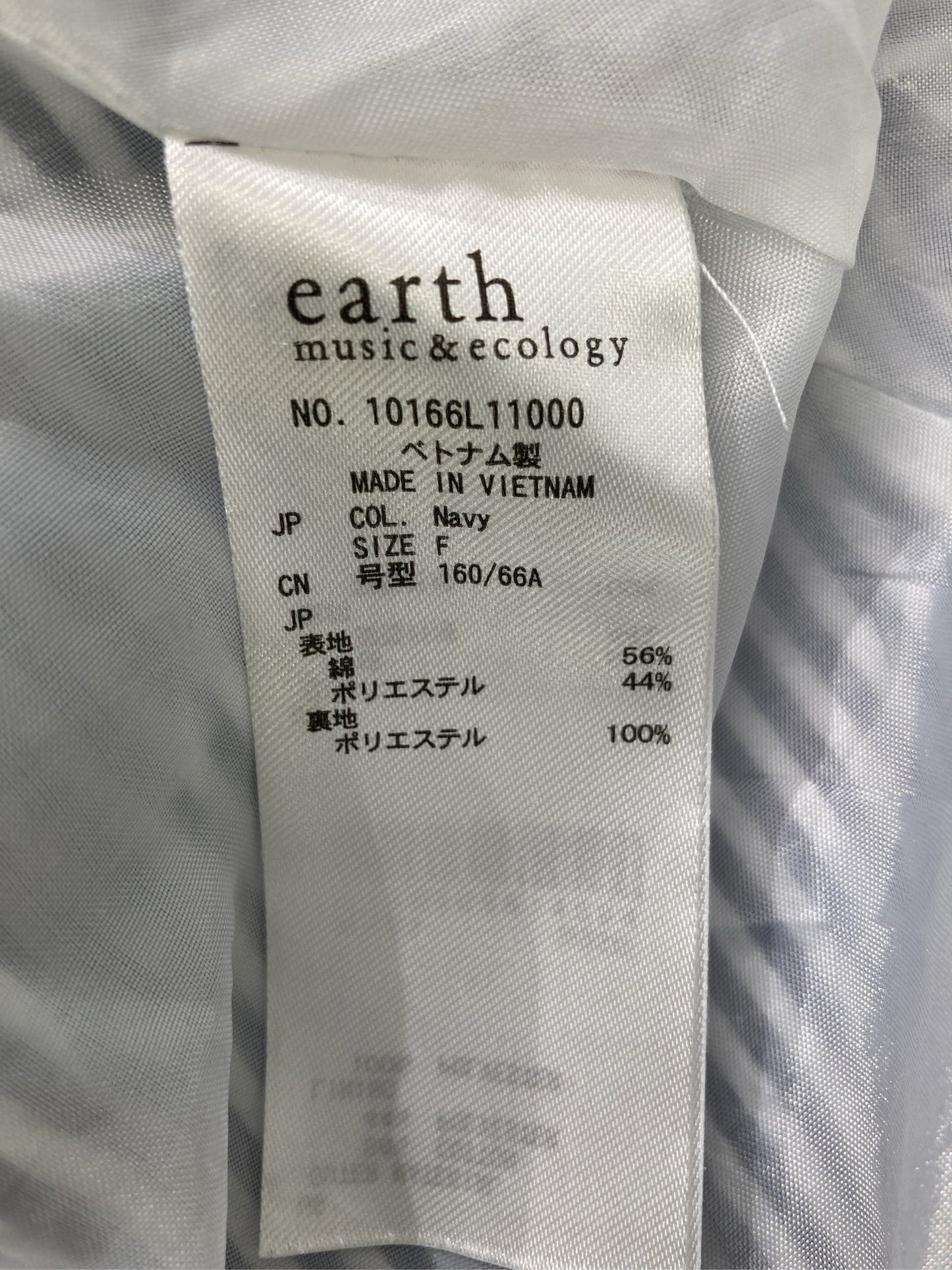 earth music&ecology/アースミュージックアンドエコロジー/スカート/スカート/ネイビー/F