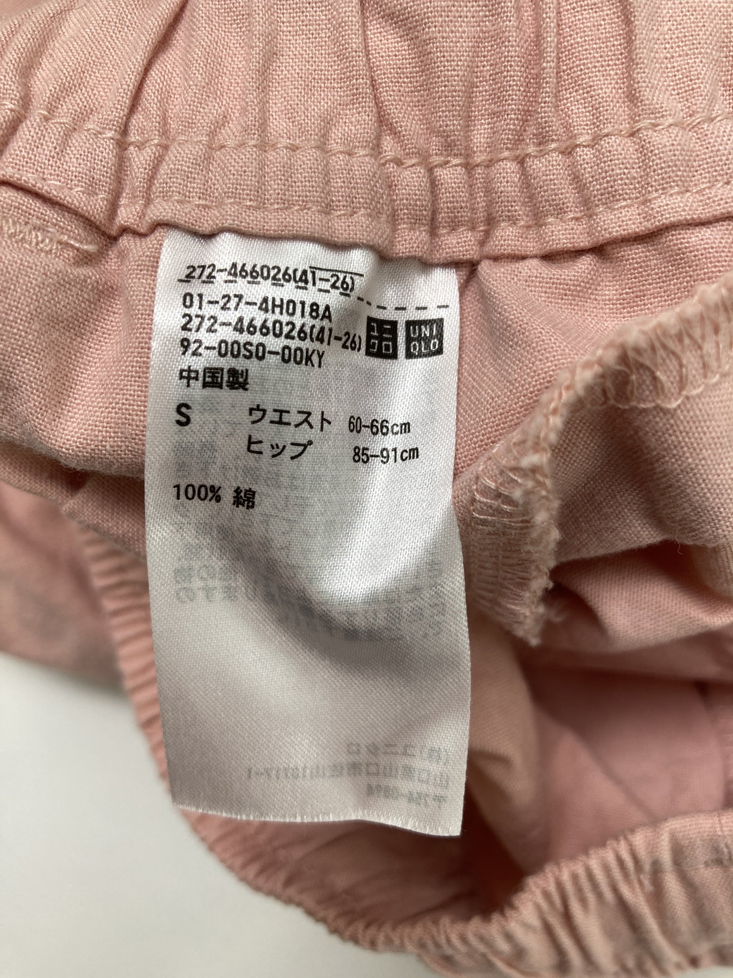 UNIQLO/ユニクロ/その他パンツ/パンツ/ピンク/S