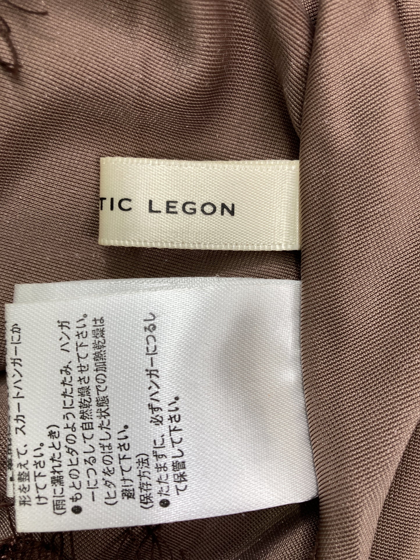 MAJESTIC LEGON/マジェスティックレゴン/スカート/スカート/ブラウン/S
