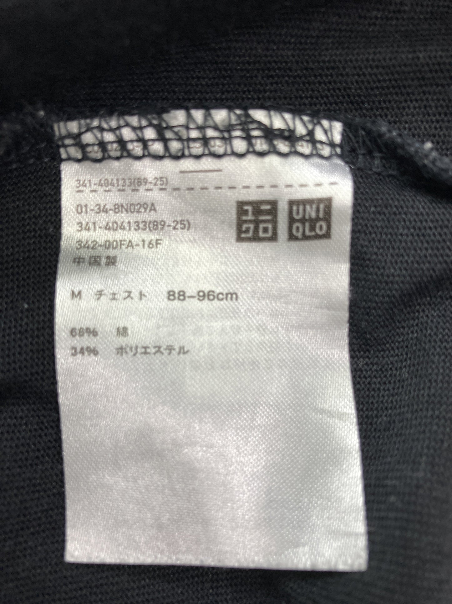 UNIQLO/ユニクロ/Tシャツ/カットソー/トップス/ブラック/M