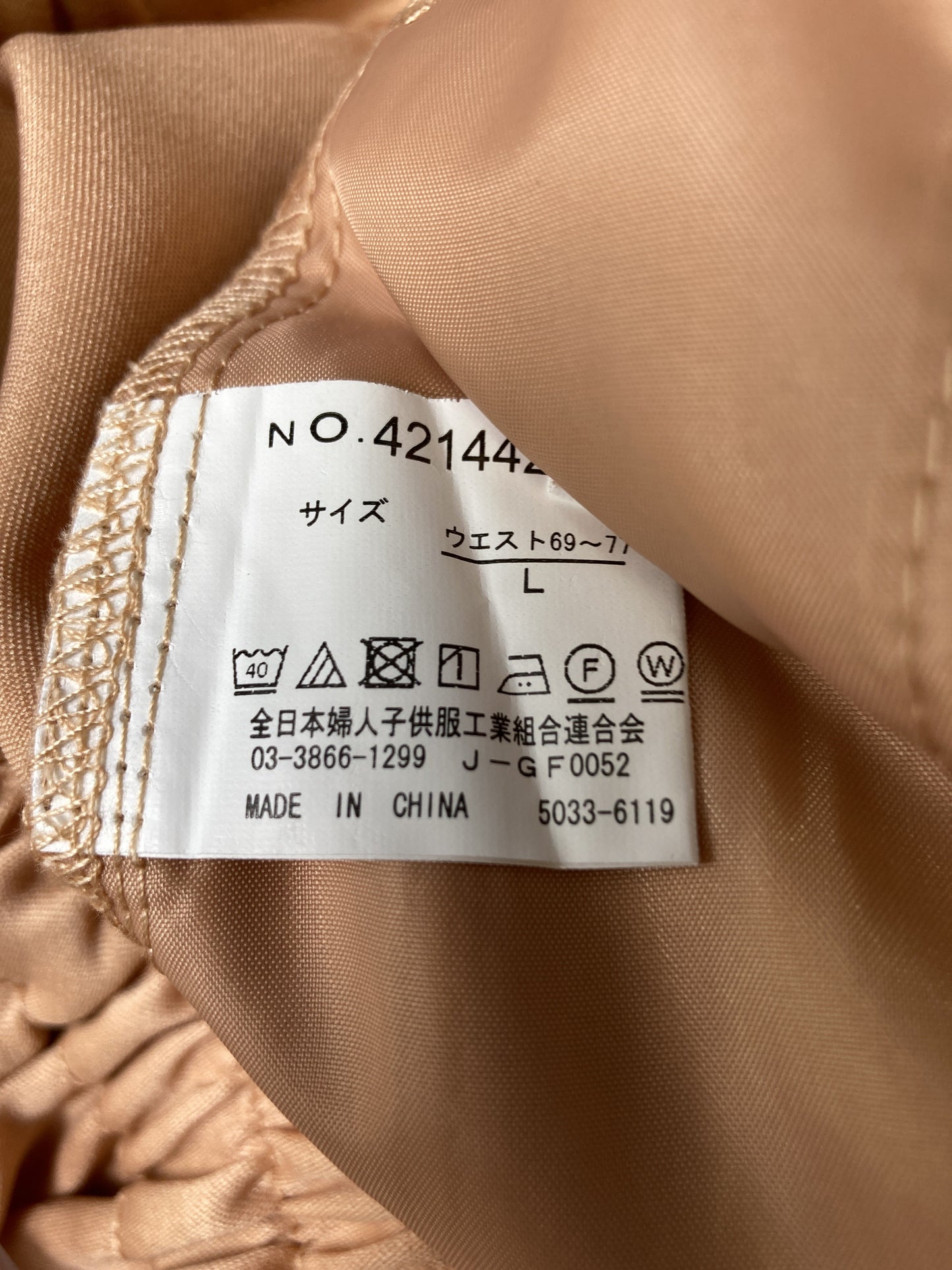 その他パンツ/パンツ/ベージュ/L